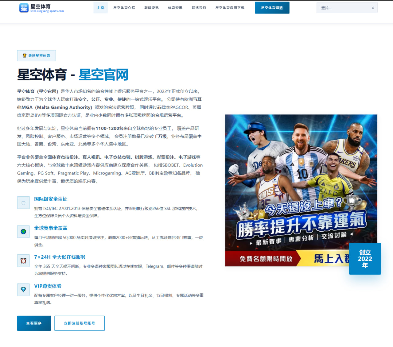 哈雷尔谈疫情冲击与热火首季失利对球队成长的启示 - XINGKONGSPORTS
